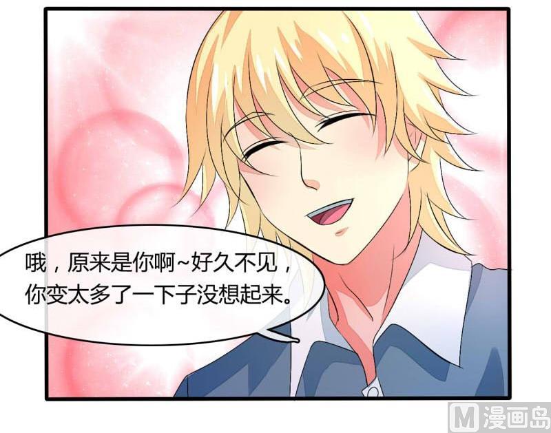ai代码怎么写的漫画,第18话1图