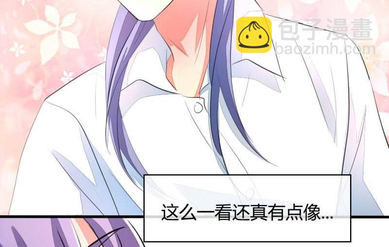 ai代码怎么写的漫画,第20话2图