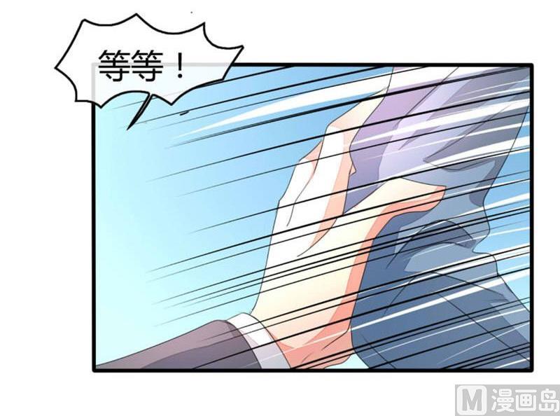 ai代码视频漫画,第16话2图