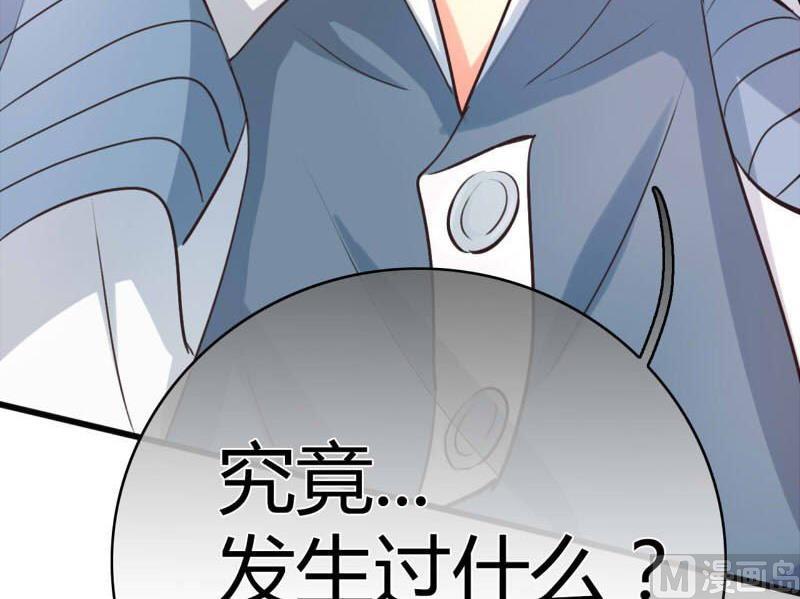 ai代码提示器漫画,第28话1图