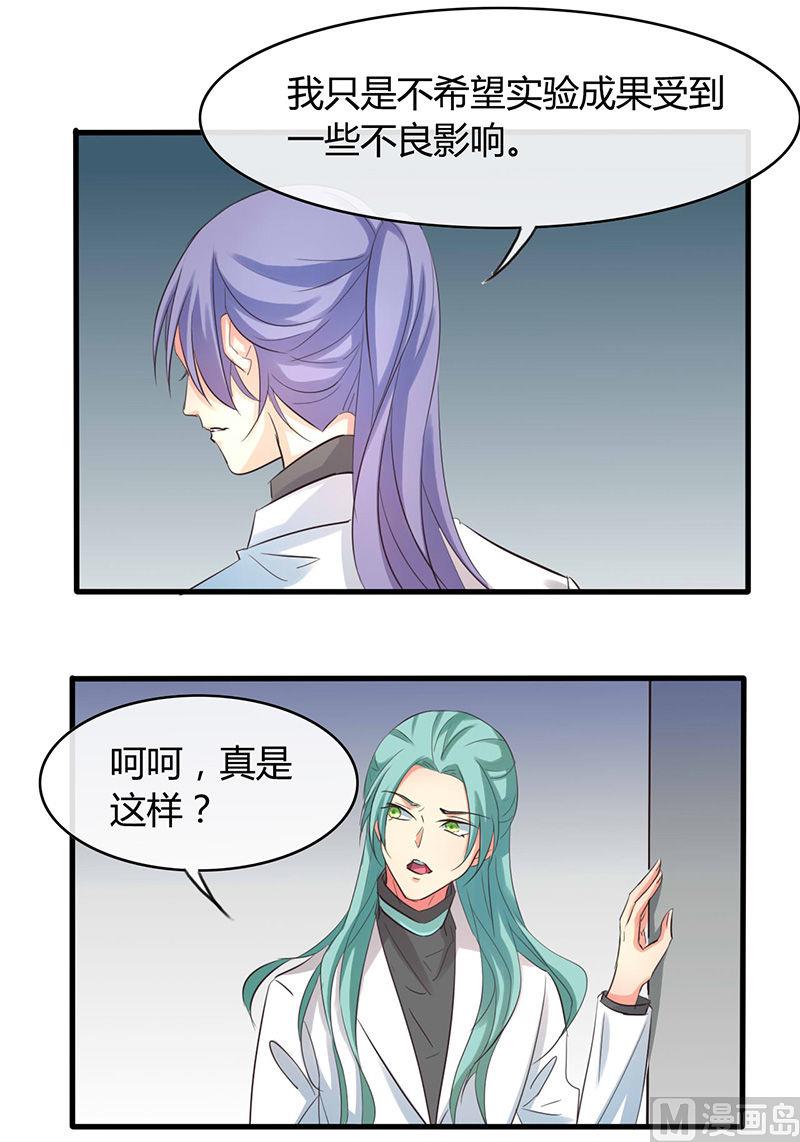 ai代码主要是什么语言写的漫画,第45话1图