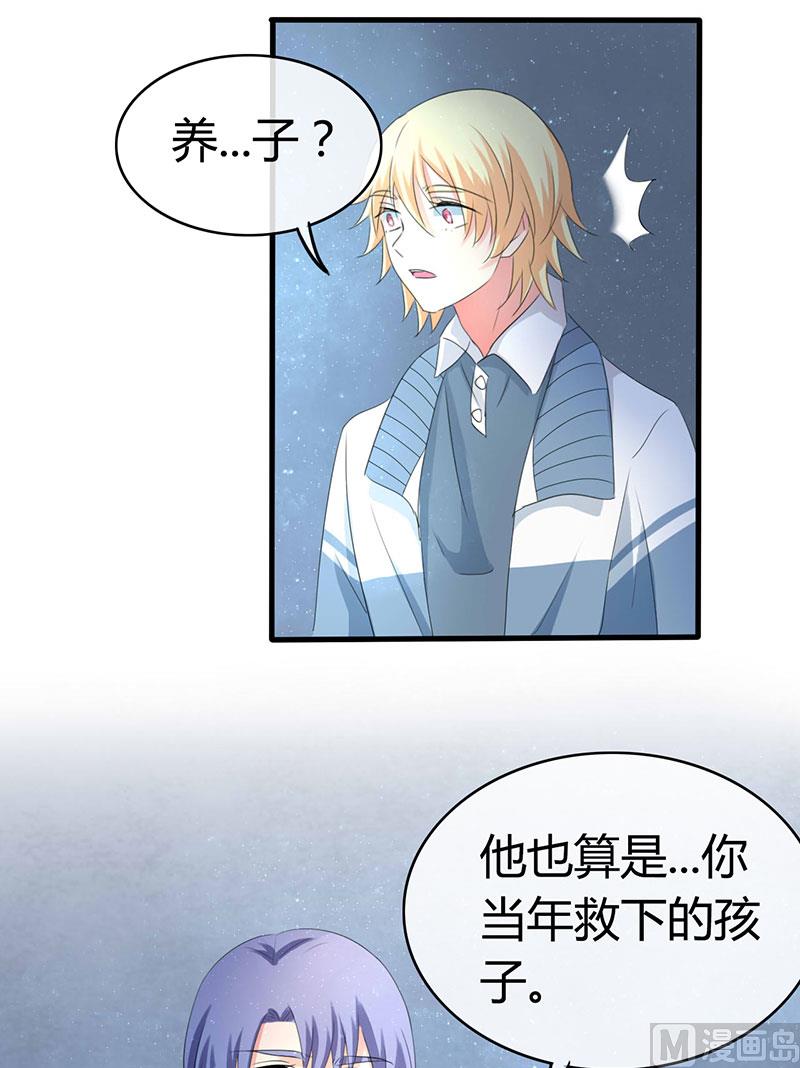ai代码视频漫画,第38话2图