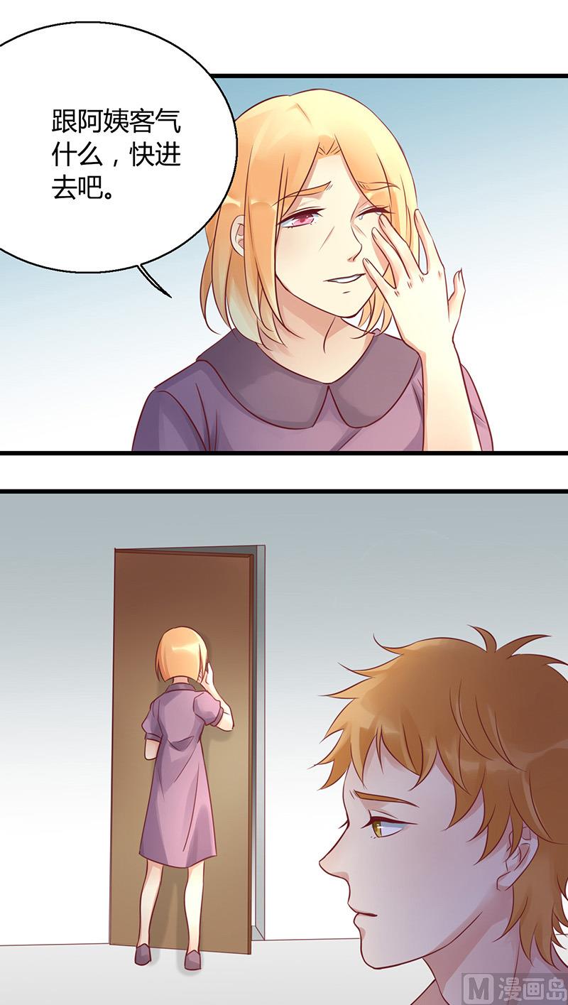 ai代码视频漫画,第53话2图