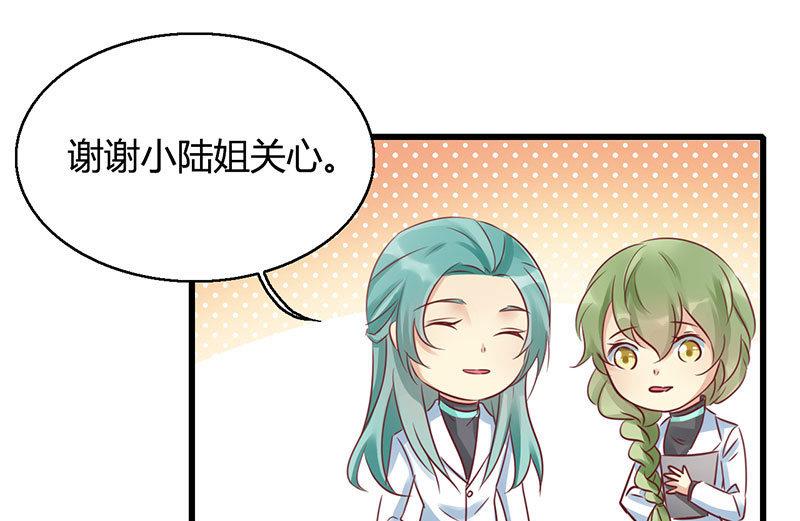 ai代码怎么查看图片漫画,第54话2图