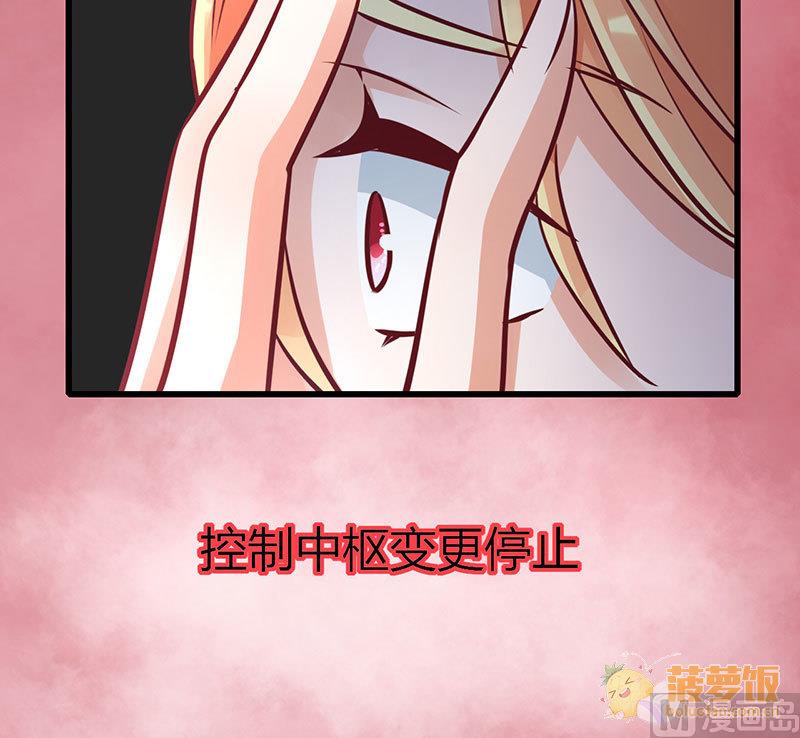 ai代码主要是什么语言写的漫画,第67话1图