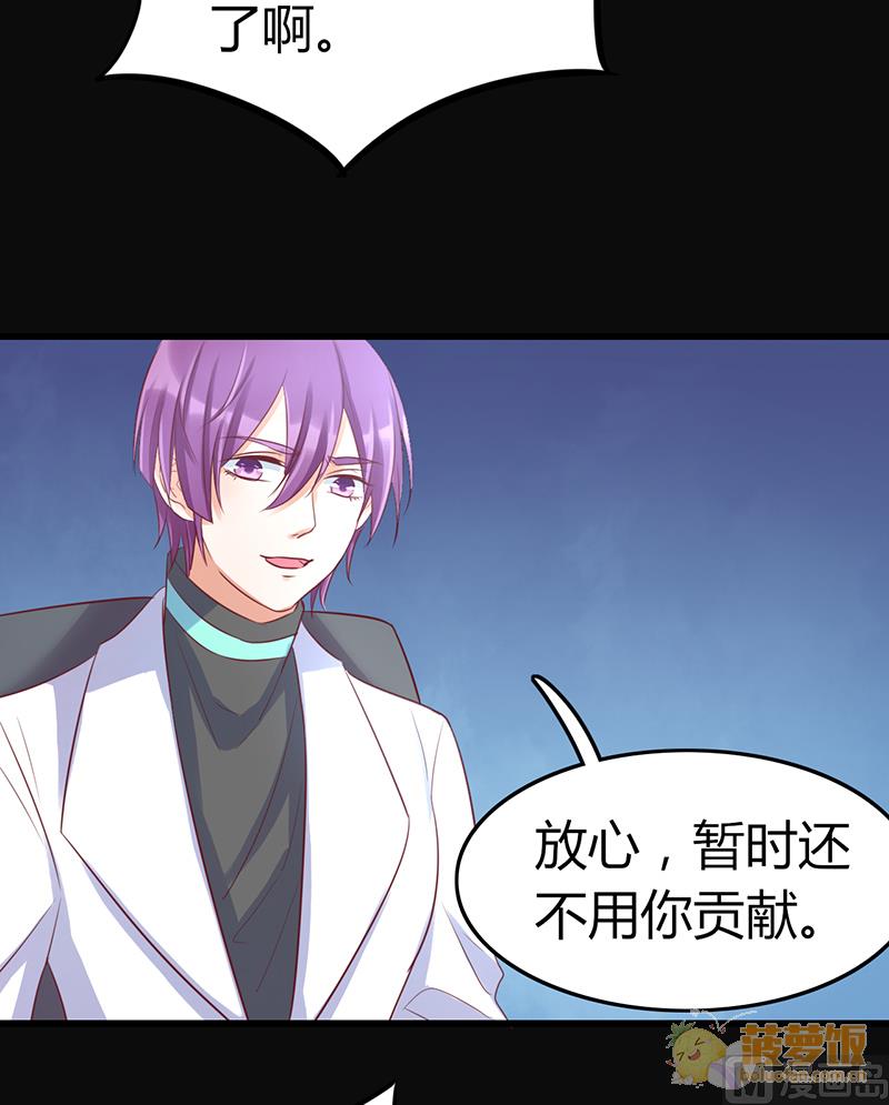 ai代码视频漫画,第72话2图