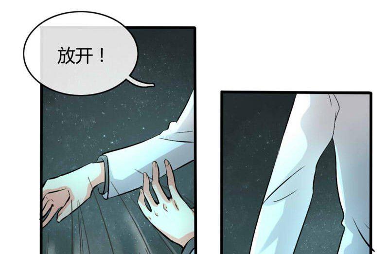 AI代码软件漫画,第26话2图