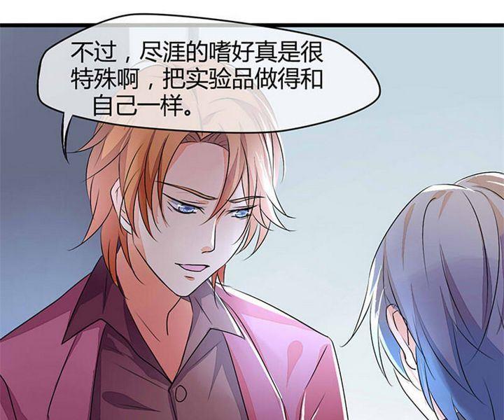 ai代码视频漫画,第3话1图