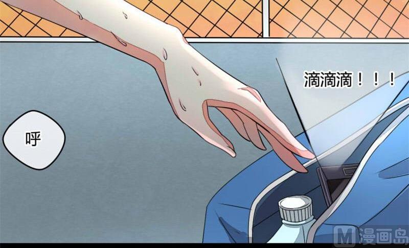 ai代码怎么写的漫画,第8话1图