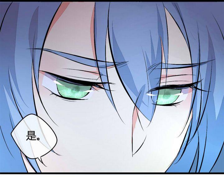 ai代码怎么写的漫画,第7话2图