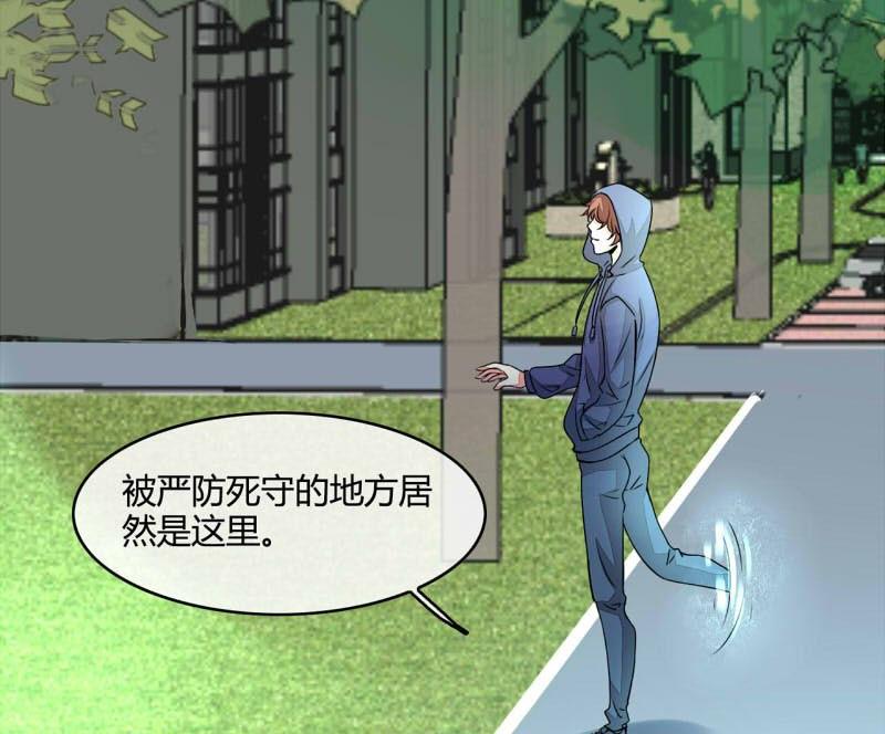 ai代码视频漫画,第17话1图