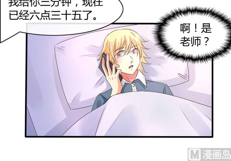 ai代码视频漫画,第21话1图