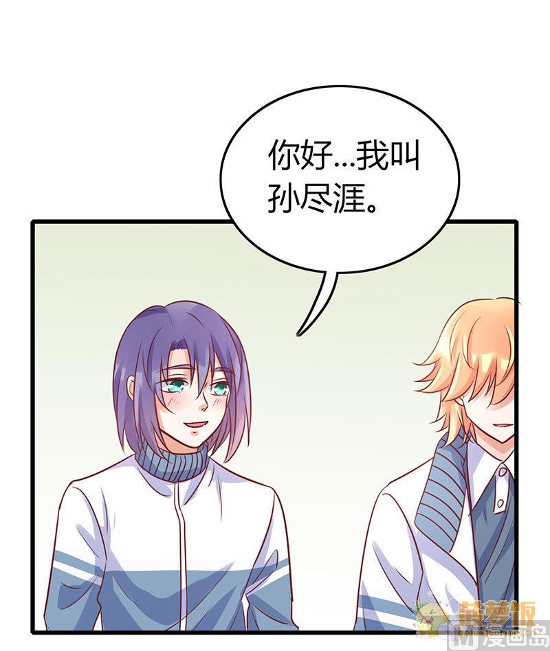 ai代码怎么写的漫画,第70话 番外  一号1图