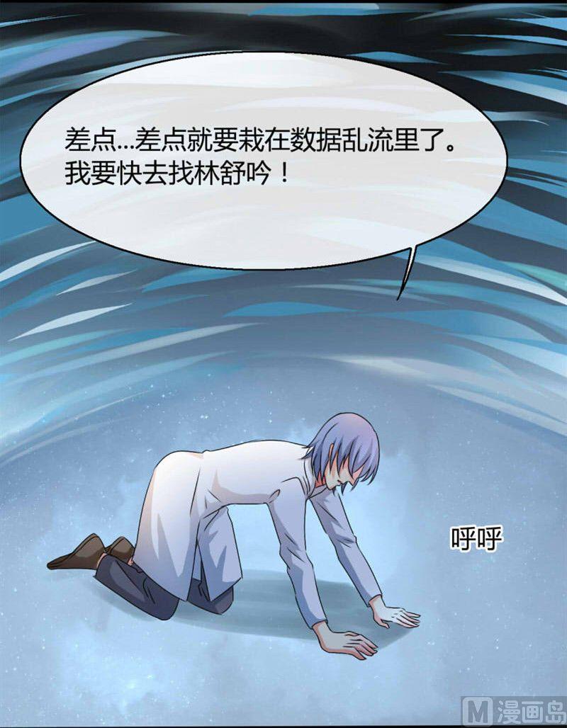 ai代码视频漫画,第13话1图