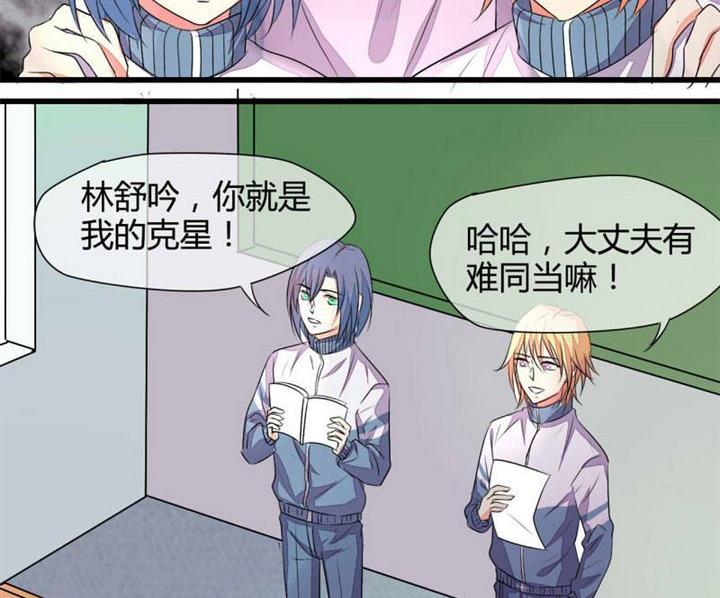 ai代码视频漫画,第4话2图