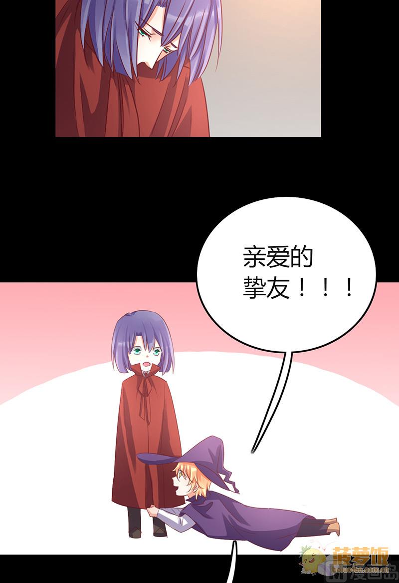 ai代码编程哪个最好用漫画,万圣节番外2图