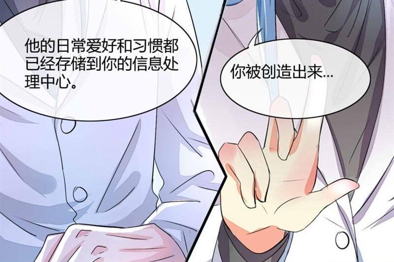 ai代码视频漫画,第9话2图