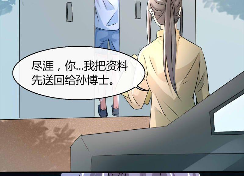 ai代码视频漫画,第12话2图