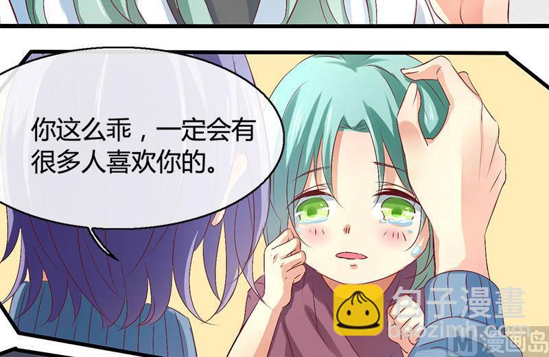 ai代码怎么降检测率漫画,第51话2图