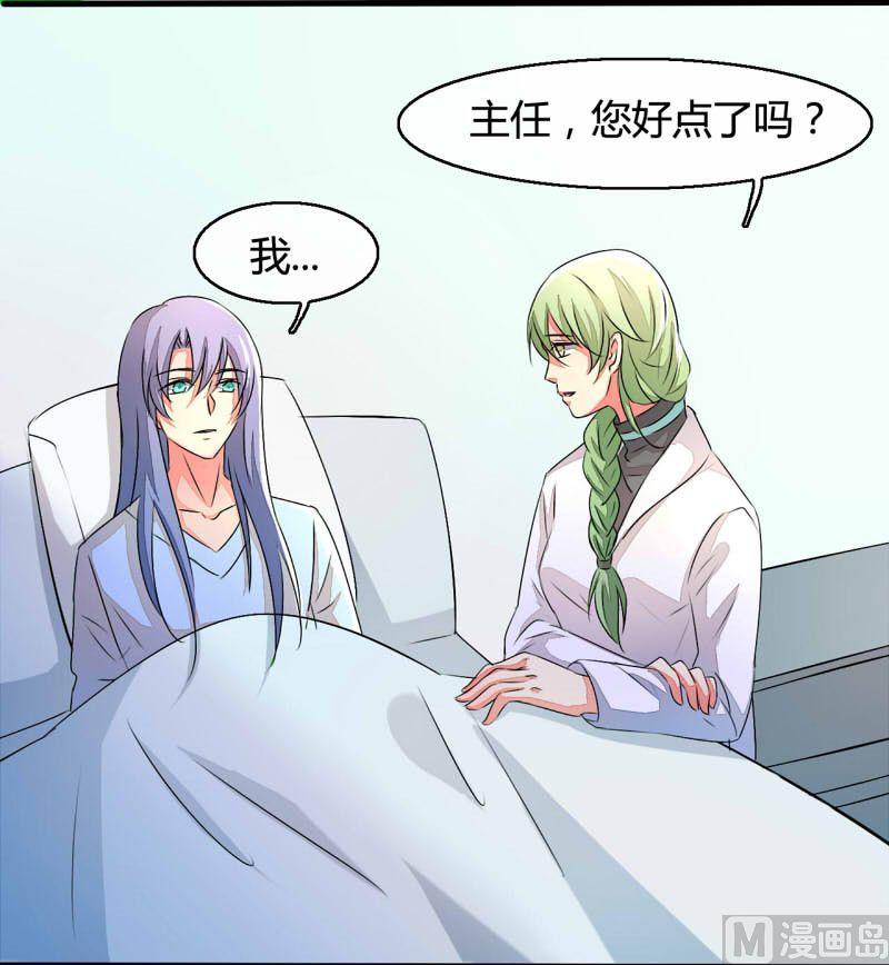 ai代码视频漫画,第12话2图