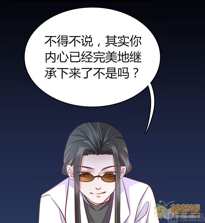 ai代码主要是什么语言写的漫画,第62话2图