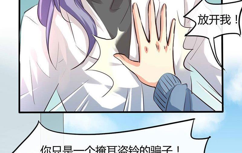 ai代码主要是什么语言写的漫画,第29话1图