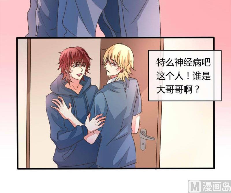 ai代码视频漫画,第18话1图