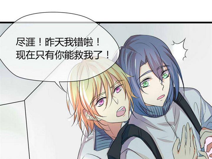 ai编码漫画,第4话1图