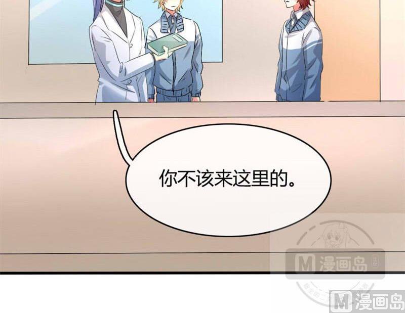 ai代码怎么写的漫画,第26话2图