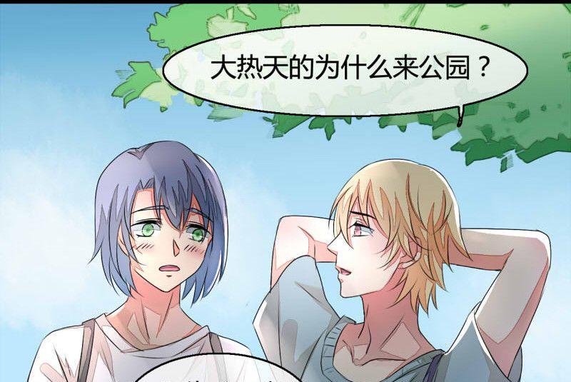 ai代码主要是什么语言写的漫画,第11话1图