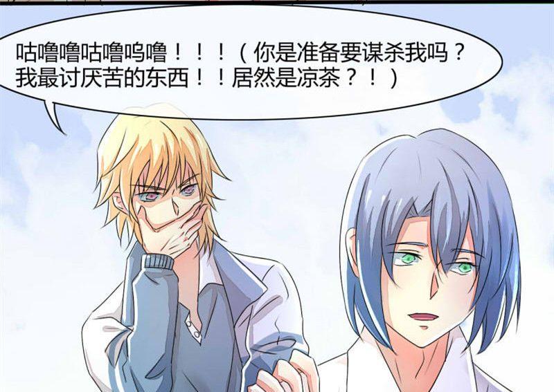 ai代码视频漫画,第9话2图