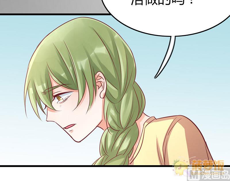 ai代码视频漫画,第70话1图