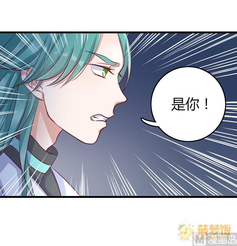 ai代码怎么查看图片漫画,第61话2图