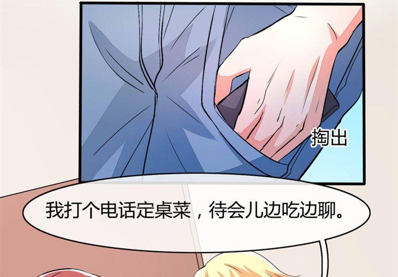 ai代码怎么写的漫画,第18话1图