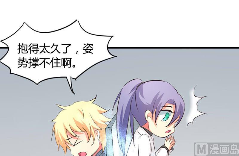 ai代码视频漫画,第34话2图