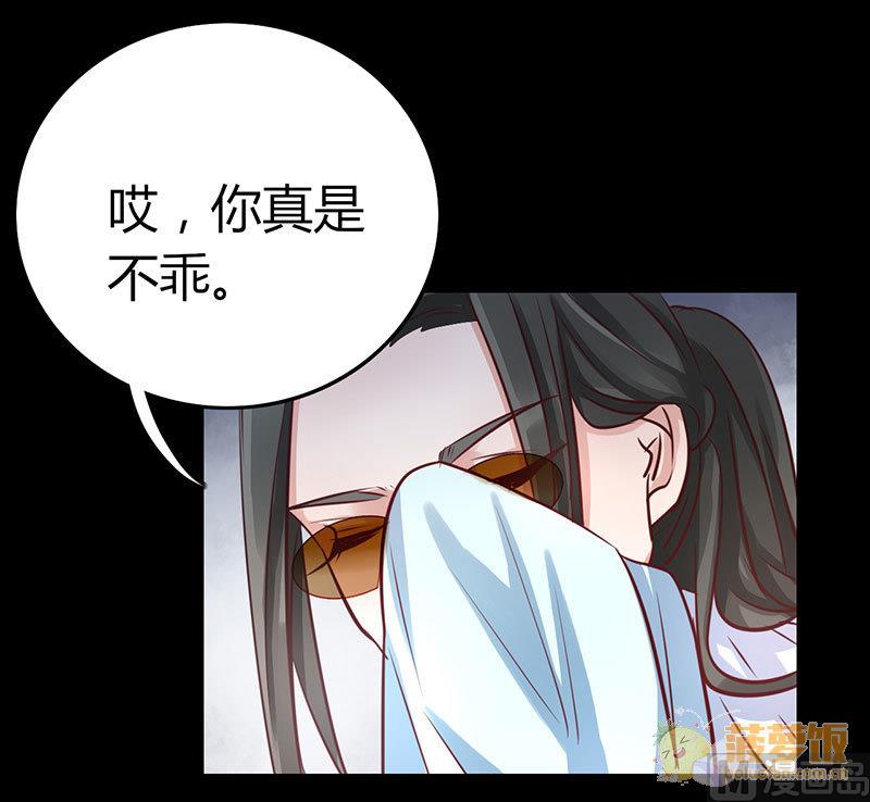 ai代码主要是什么语言写的漫画,第62话1图