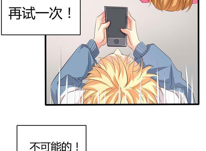 ai代码纠错漫画,第30话2图