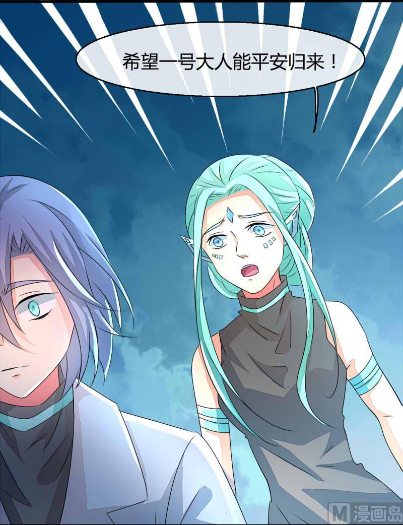 ai代码视频漫画,第12话2图
