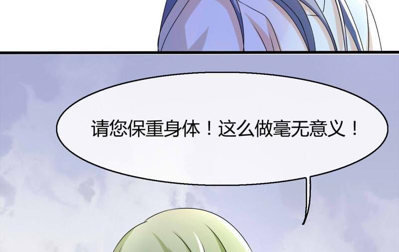 ai代码视频漫画,第13话2图