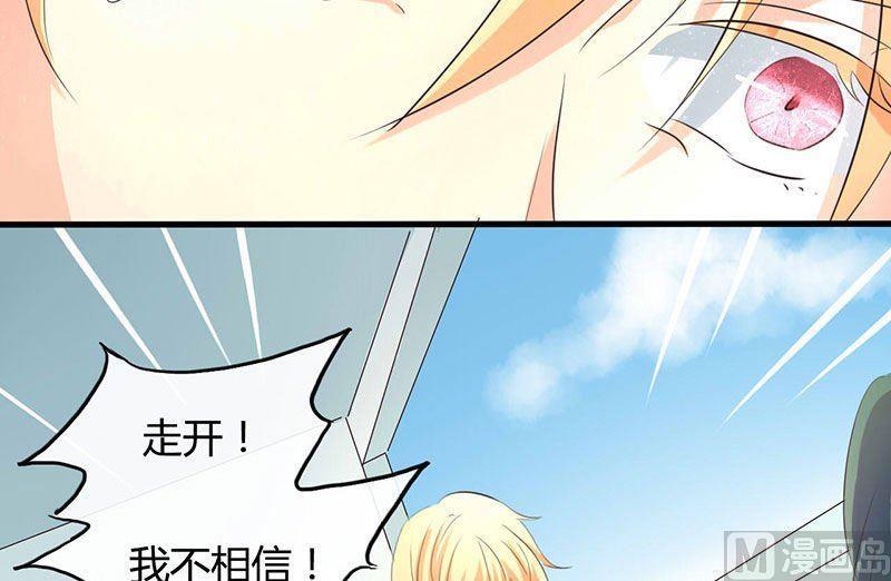ai代码主要是什么语言写的漫画,第29话1图