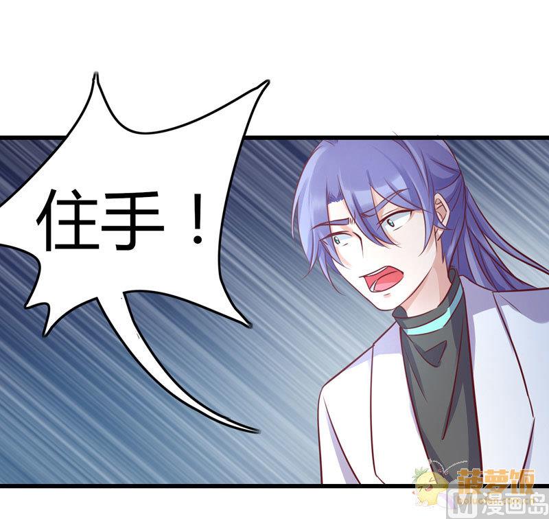 ai代码主要是什么语言写的漫画,第65话1图