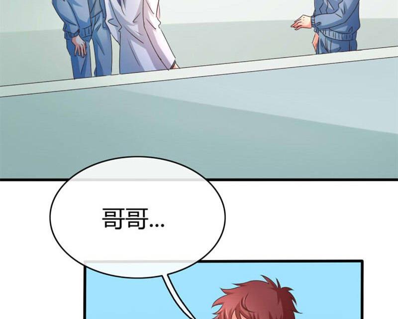 ai代码怎么写的漫画,第28话1图