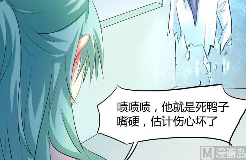 ai代码怎么查看图片漫画,第29话2图