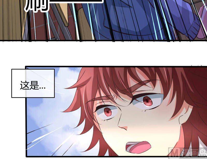 ai代码怎么写的漫画,第28话2图