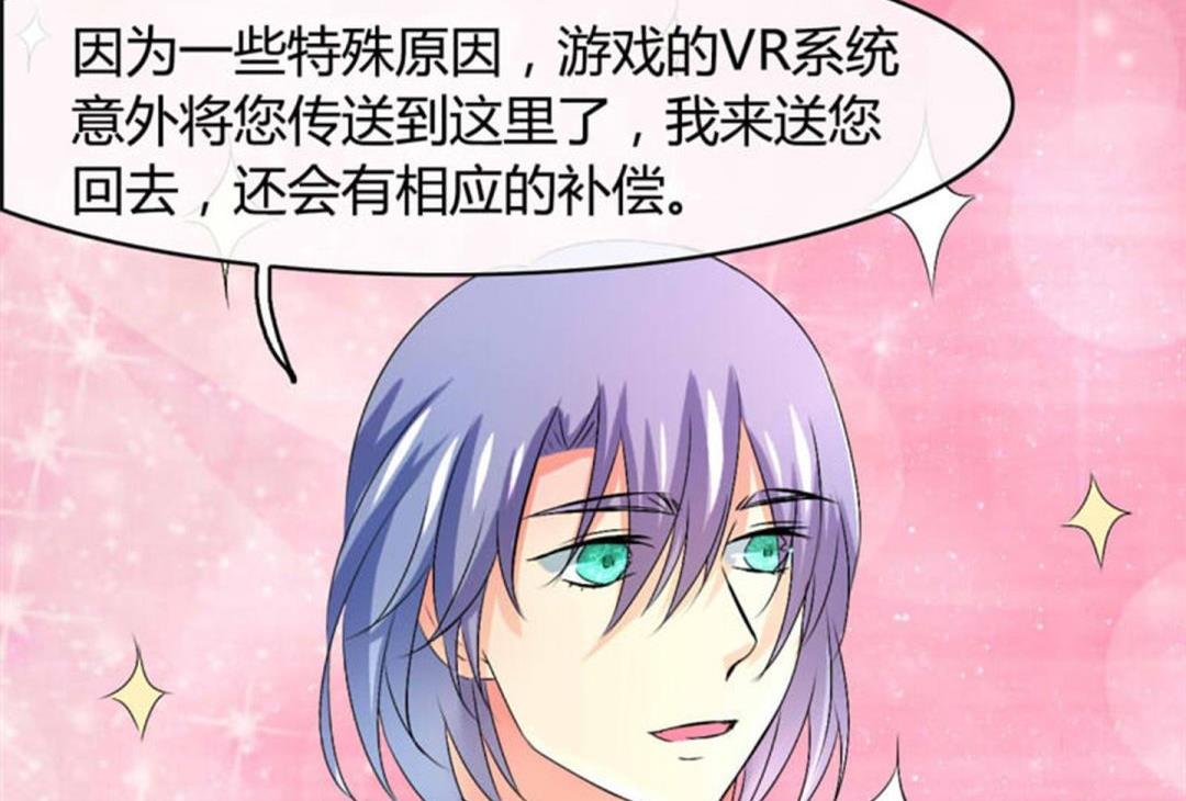 ai代码视频漫画,第22话2图