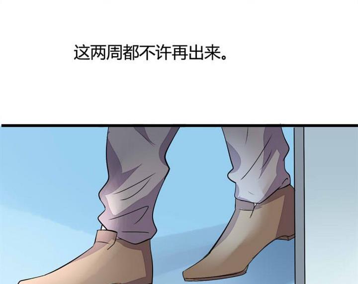 ai代码怎么写的漫画,第7话1图