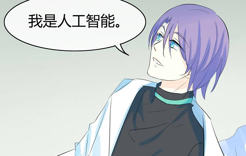 ai代码主要是什么语言写的漫画,第39话2图