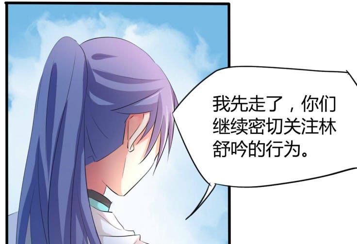 ai代码怎么查看图片漫画,第29话2图