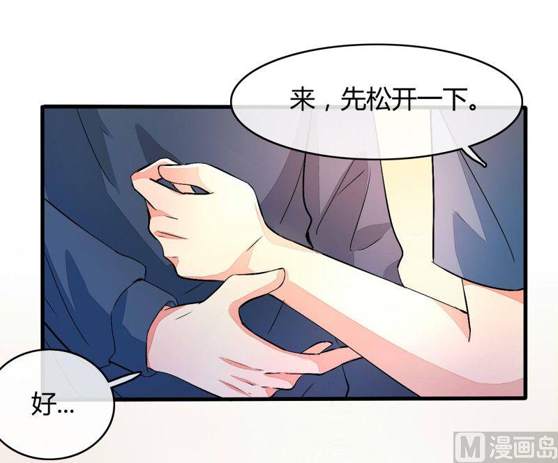 ai代码怎么写的漫画,第18话2图