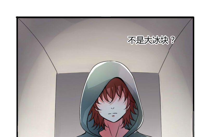 ai代码视频漫画,第17话2图